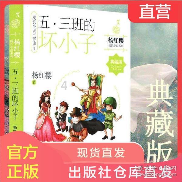 迷路的披萨配送员