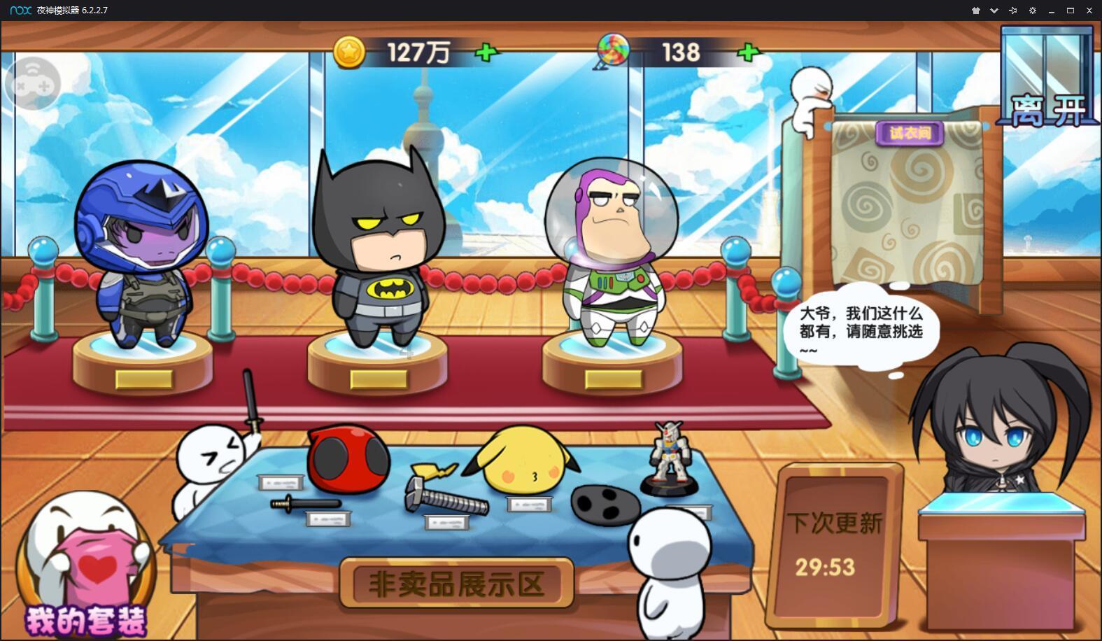 【两会关注】赵德超代表:建议优化考核,提升农技人员创新积极性