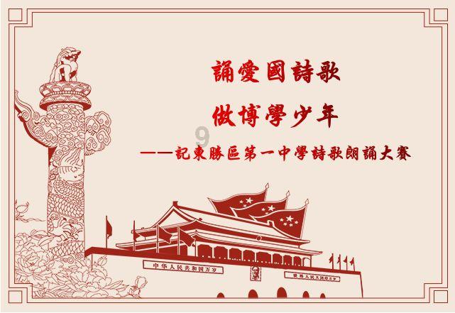 丧尸围城4