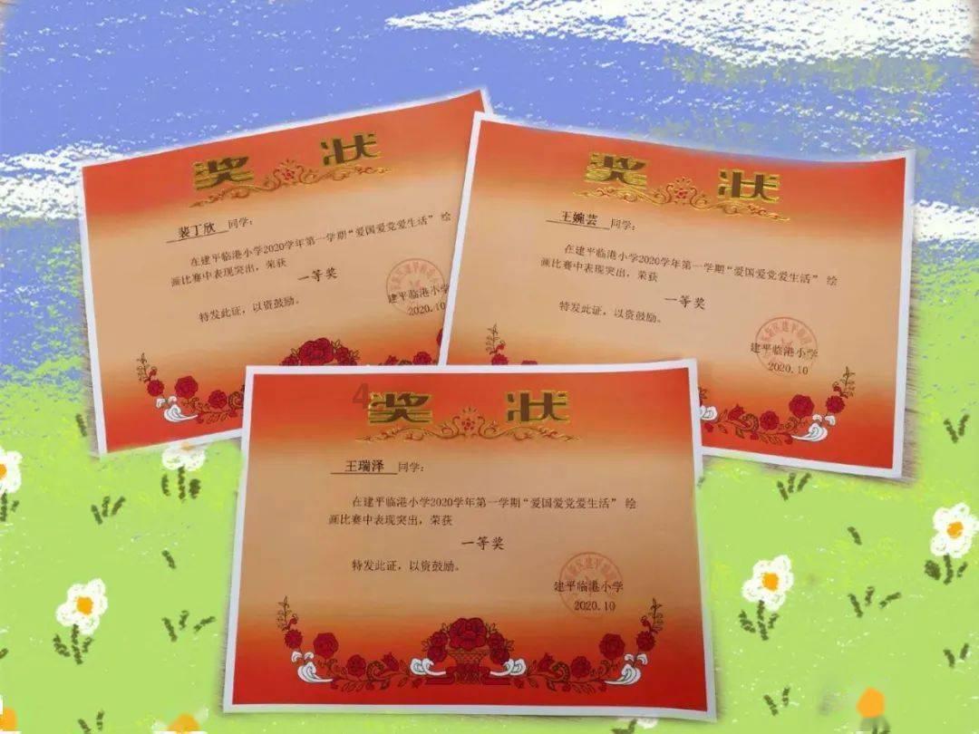 辽阳县开展寄宿制学校消防安全工作专项检查