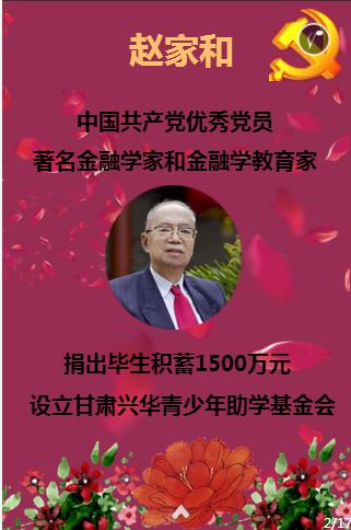 扬中经开区集中签约14个项目
