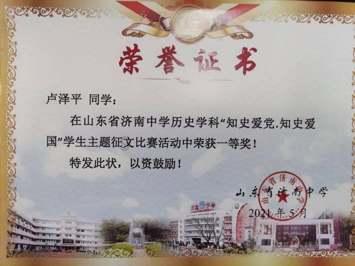 香港中医医院与广东省中医院签署战略合作协议