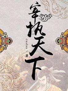 曼晚:汉尼拔租借加盟塞维仅2周便陷入困境